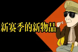 【暗区攻略】新小金！新男团！还有新钥匙也会上线！ #暗区突围