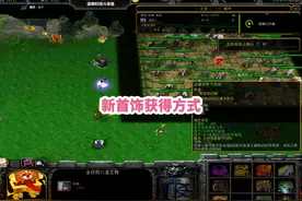羁绊1，新首饰获得方式#羁绊 #新首饰视频封面