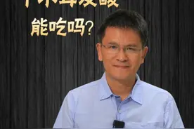 干货，教你识别干木耳有酸味到底能不能吃？#木耳 #饮食健康 #能不能吃 #干货分享 #科普一下视频封面