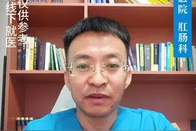 肠镜检查前的清肠药你喝对了吗？ 肠镜检查#肠镜检查 #健康 #健康科普 #医学科普 #中医 #中医科普