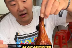 开了40年的烧鹅店 确实有水平 满满的年代感 皮脆肉嫩多汁 配上一瓶风油精味的可乐非常上头 #来东莞实现烧鹅自由 #东莞烧鹅 #省饭课代表视频封面