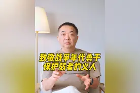 震撼心灵故事：《辛德勒的名单》与潘均顺 #辛德勒的名单 #犹太人视频封面