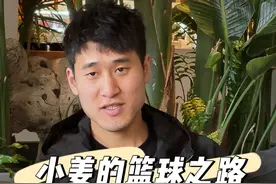 小姜，生日快乐！ 成长的路上荆棘不断，勇敢面对，突破极限！加油！@姜伟泽 #cba #吉林男篮 #吉林东北虎男篮 #成长的路上必然经历很多风雨 #篮球需要沉淀视频封面