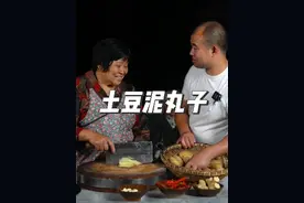 学了3天，终于把土豆做成你吃不起的样子了！这样做出来比土豆炖鸡、酸辣土豆丝、土豆炖牛肉、土豆排骨都还好吃。看完赶紧学起来吧。#抖音美食推荐官 #新农人计划2023 #老人小孩都爱吃 #我的乡村生活 #家乡的味道