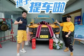 终于提哈弗猛龙了！为这个颜色等了半个月，值吗？ #床车旅行视频封面