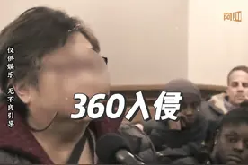 大妈仅一个U盘就将美国特勤局的系统崩溃 #大型纪录片 #离谱视频封面
