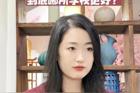 宁诺和西浦到底哪所学校更好？#名校 #中外合作办学 #留学