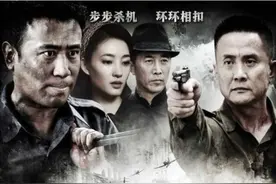 军统策划了谎言计划要骗小鬼子，却失误留下了一个破绽 #连环套视频封面