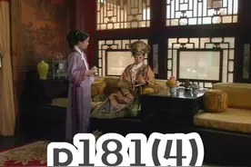 甄嬛传解读（p181)4皇后为什么没意识到皇上去甘露寺风险 #甄嬛传视频封面