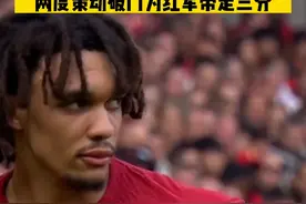 进攻还是得靠他！面对诺丁汉森林疯狂反扑，阿诺德这两脚定位球，仿佛贝克汉姆灵魂附体！#利物浦vs诺丁汉森林 #阿诺德 #英超 #dou来足球季视频封面