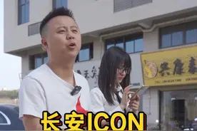 投资需谨慎，大家擦亮眼睛。#吉利icon #土龙哥 #二手车 #二手车征集令 #泉州二手车 #本地二手车视频封面