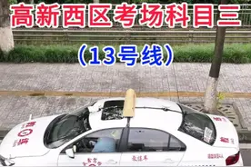 全网最详细的科目三独家干货教学，耗时8小时制作完成视频封面