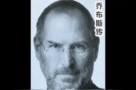乔布斯传｜iPad问世：乔布斯的杰作，争议中的科技奇迹视频封面