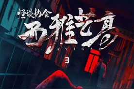 西安恐怖校园主题密室！超激烈追逐战！密室军训？！ #密室逃脱视频封面