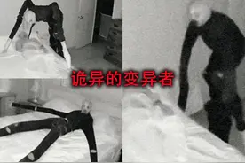 如果你好朋友变成这种长手长脚的怪物，那么你还会和他手拉手吗？视频封面