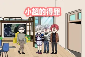 我爸住院急需医药费，我便向经常吐槽我的室友求助，结果怎样？视频封面