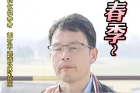 春季孩子嘴唇干裂肿疼怎么办？ #儿童 #春季嘴唇干裂 #营养