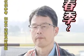 春季孩子嘴唇干裂肿疼怎么办？ #儿童 #春季嘴唇干裂 #营养视频封面