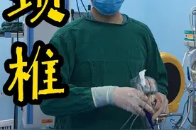 本周二上午（4.11）须水镇卫生院继续ZZ！顽固的神经根型颈椎病后路内镜下Key-Hole，避免了前路融合和钢板固定！#颈椎病 #神经根型颈椎病 #UBE#脊柱微创杨文成视频封面