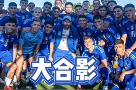 梅西与国家队教练组集体助阵小马哥U20 #阿根廷 #梅西 #马斯坦托诺 #埃切维里 #鲁贝托视频封面