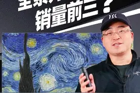 双十一艺术电视大热！创维壁纸电视A7D全系为何能霸榜销量前三 临近双十一，知电电视品类的盘点和推荐工作正在紧锣密鼓的进行当中，盘点过程中我们发现“艺术电视”这个品类关注的人非常多，其中创维壁纸电视热度出奇的高，尤其是A7D系列，三个尺寸段从618到双11一直霸榜艺术电视前三名，所以这次我们也火速找来了一台85英寸的创维A7D Pro，来看看这台壁纸电视为什么这么受欢迎！#创维 #创维壁纸电视 #电视机推荐2023排行榜 #电视机怎么选视频封面
