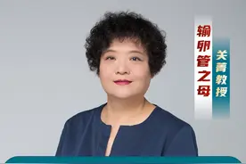 已经有2个女儿了，三胎一定要儿子！ 这种情况关妈真帮不了你，关妈能把输卵管弄通，但是保证不了你一定生男孩#输卵管关菁视频封面