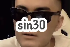 sin30°等于多少 #抽象带篮子 @高端私人定制祝福