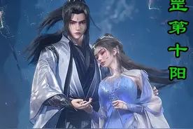 王林的最强分身戮默诞生，修为从空劫初期直接攀升到中期视频封面