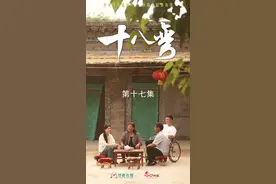 17可以牺牲的爱情 #短剧十八弯 