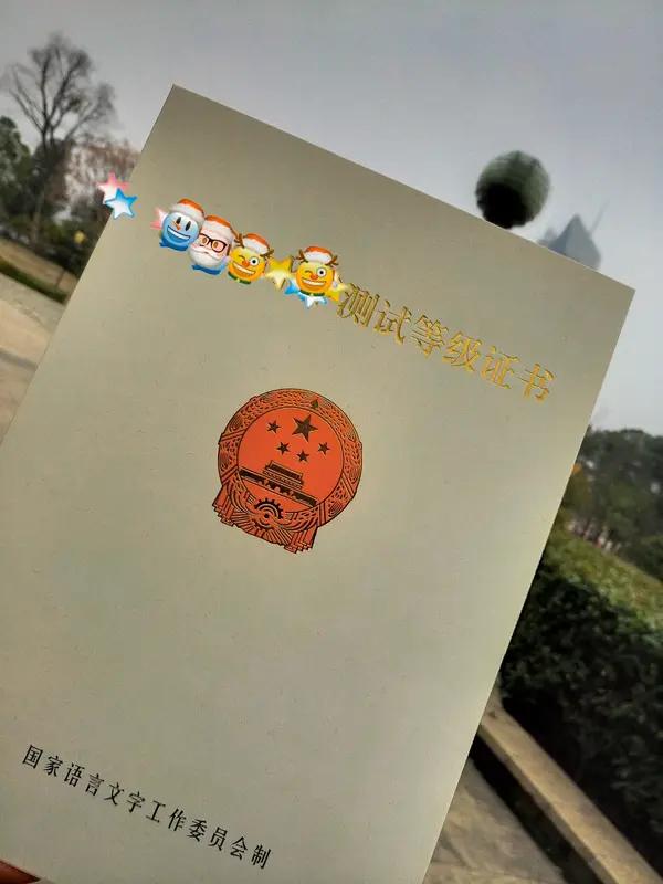 考普通话需要做好的准备(普通话二甲一次过实用全攻略)