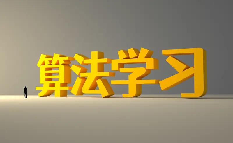 初級會計備考從零基礎到沖刺通關_選對書課組合提升效率考證實操_初級會計考試重點歸納