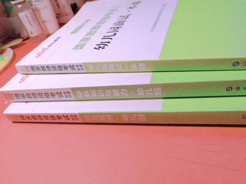 初級會計考試重點歸納_選對書課組合提升效率考證實操_初級會計備考從零基礎到沖刺通關