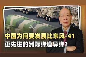 中国有东风-41洲际弹道导弹了，为何还要发展东风-61洲际弹道导弹