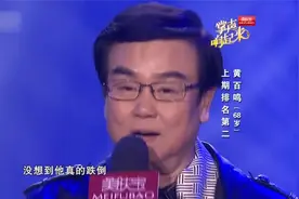 黄家驹有多厉害？黄百鸣直言他们是最强乐队，谢贤：红的不得了！