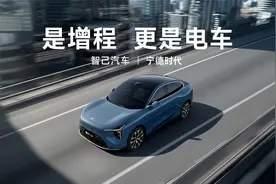 自带超充桩，新一代智己LS6满电登场！
