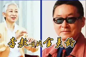 李敖舌战金美龄，2011李敖舌战金美玲精彩瞬间！值得回看千次