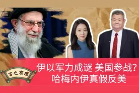 美国会下场参战伊以战场吗？王毅电话调停，中东乱局对华影响重大