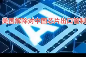 英伟达将向中国市场销售H20芯片