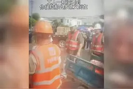 工人辛苦劳作却无水可喝，物资分配为何如此不公？