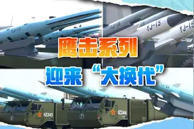 4款新型反舰导弹亮相，3款是高超，美国没料到中方这么狠