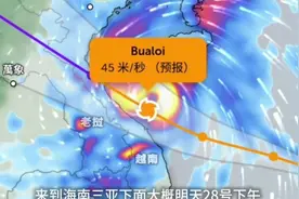 9月27日台风博罗依最新路径！最大风力14级！明天横扫海南地区。