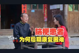 68岁老人连续两次脑梗，老中医如何针灸康复？为何配合一种经验方