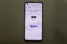 体验大幅提升！鸿蒙6.0.0.100开发版全面开启推送视频封面