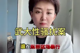 法院已判决#武大 恳请撤销处分！还肖同学公道，让诬告付出代价！