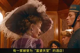 酒店服务生因长得太帅 #搞笑  #电影解说 #爱情#好剧推荐