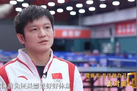 听见从不卖惨的樊振东说出这番话，才明白他竟是饭圈化最大受害者视频封面