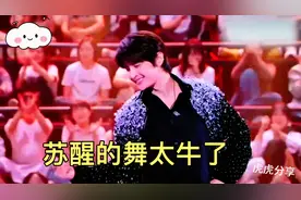 好牛啊。谁懂音乐网出来就卡上点，漫不经心又暗爽的笑啊啊