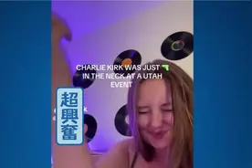 查理·柯克遇刺，美国左派年轻人的反应