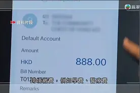 香港与内地启动跨境支付通