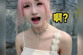 没毛病，就得这么直接